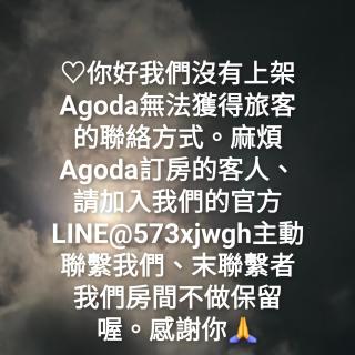 藍嶼休閒民宿 - Lanyu - 0