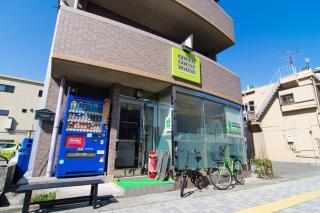 Green Guesthouse - Kagoshima - 0