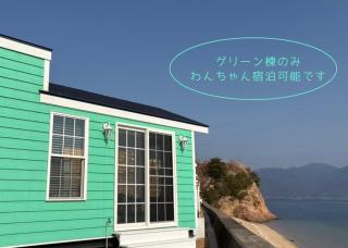 宮島リゾート Hauol'i - Hatsukaichi - 9