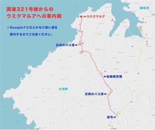 ビーチアクセス20秒のプライベートスペースで焚き火も出来る1日1組貸切宿 - Otsuki - 3