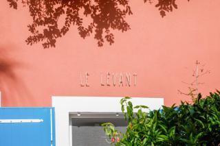 T2 RDJ à Carqueiranne WIFI CLIM Carpe Diem Le Levant - Carqueiranne - 5