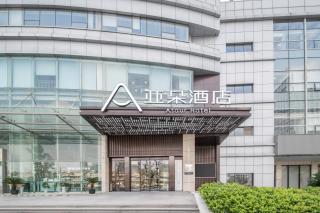 Atour Hotel Hangzhou Xiaoshan Peoples Square - Hangzhou - 0