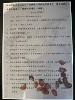 Ocean Guest House - 9