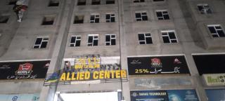 Alied center - Faisalabad - 1