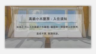 Bluesky Garden - Ren'ai - 1