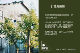 Goonnight Hostel - 7