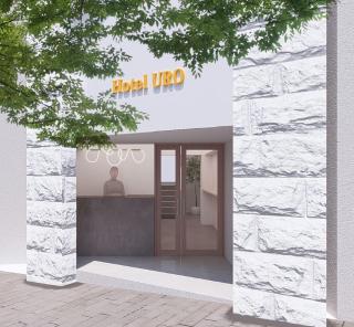 Hotel URO - Nagasaki - 7