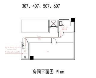Katsu Hotel - Osaca - 2