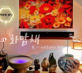 K-culture Villa - Seul - 5