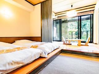 Kirishima Momijidani Seiryuso - Vacation STAY 63056v - Kirishima - 0