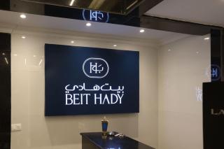 Luxury 3 Bedroom Residence By Beit Hady - Kairo - 1
