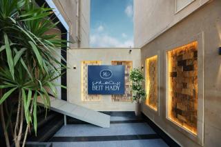 Luxury 3 Bedroom Residence By Beit Hady - Kairo - 2