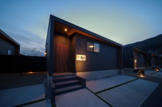 Mountain Green D "Japanese Heart" - Vacation STAY 08400v - Yufu - 2