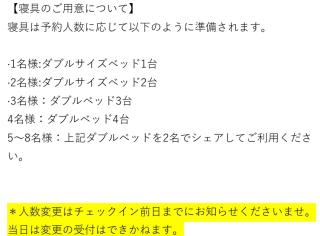 Mountain Green E "Water Sound" - Vacation STAY 09410v - Yufu - 6