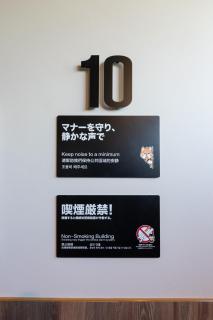 Sumiichi Namba 4th store, 4th floor - Vacation STAY 19087 - Osaka - 7