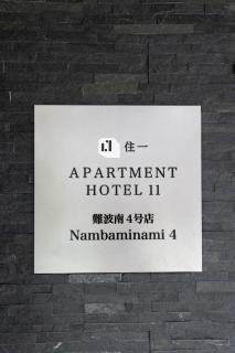 Sumiichi Namba 4th store, 4th floor - Vacation STAY 19087 - Osaka - 5
