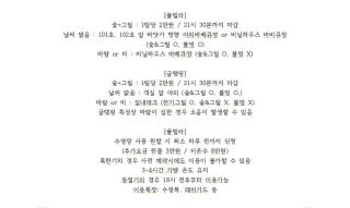 Daebudo On the Beach Pool Villa - 5