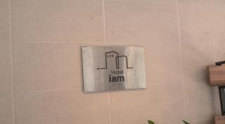 Hotel Iam - Suncheon - 6