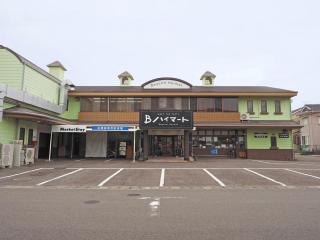 マーケットステイ新宮 - Shingū - 0