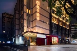 Orange Hotel Guangzhou Beijing Road Pedestrian Street Guangzhouqiyi Road Branch - Canton - 8