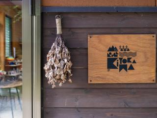Lodge Kiyokawa - Bungoono - 8