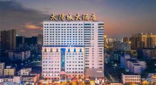 Sun City Hotel Haikou - Haikou - 3