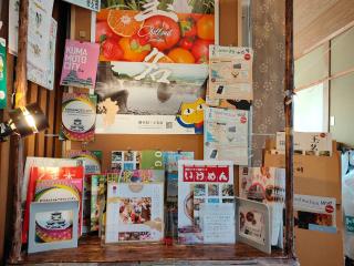 Morita-ya Japanese style inn KujakuーVacation STAY 62460 - Tamana - 7