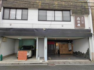 Morita-ya Japanese style inn KujakuーVacation STAY 62460 - Tamana - 2