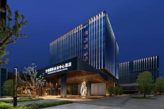 Chengdu Airport International Conference Center Hotel - Chengdu - 0