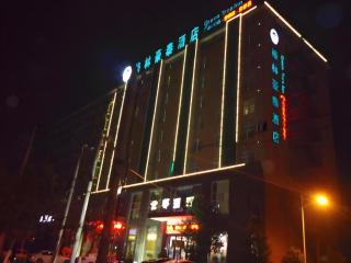 GreenTree Inn Henan Shangqiu Yongcheng Ouya Road Business Hotel - Houling - 3