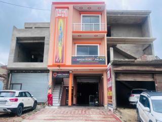 Hotel O Awadh Kunj Palace - Ayodhya - 0