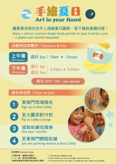 Shangri-La Far Eastern Tainan - Tainan - 5
