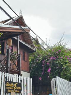 Sarana Guest House - Luang Prabang - 0