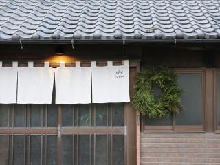 junos - Nahari - 0
