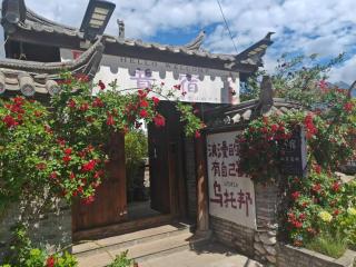 玉龙白沙普宿客栈 - Lijiang - 9