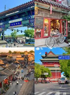 Beijing Tangfu Nanluoguxiang Tian an Men Lama Temple San Li Tun Snack Street Hotel,Free Laundry Dry Service and Free Afternoon Tea &professional Free Tour Ticket Service with English Speaking Staff - Pechino - 7