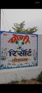 Yogi resort and restaurant - Ajmer - 6