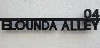 Elounda Alley - Elounda - 3