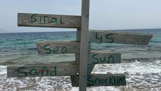 Zoola beach camp & Eco lodge - Nuweiba - 1