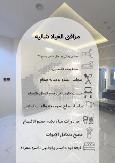 فيلا شاليه أعالي الطائف الفندقي - Taif - 3