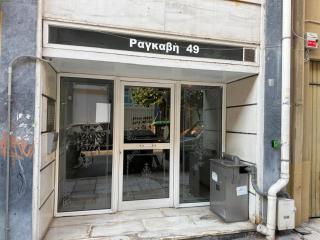 ChabbyNChill - Atene - 9