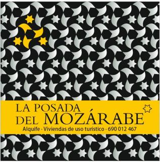 La posada del Mozarabe - Alquife - 0