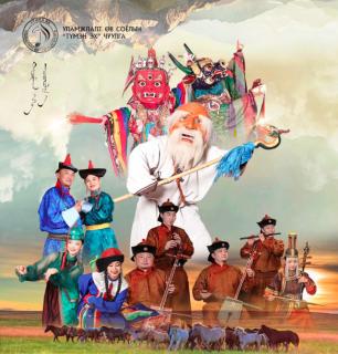 Tumen Ekh ensemble - Ulaanbaatar - 0