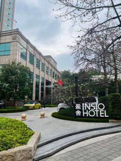Insio Hotel - Shenzhen - 6