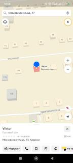 Гостевой дом Виктор - Karakol - 2