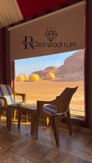 Rosa Wadi Rum - Wadi Rum - 7