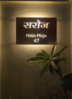 Saroj Homestay - Kolhapur - 9