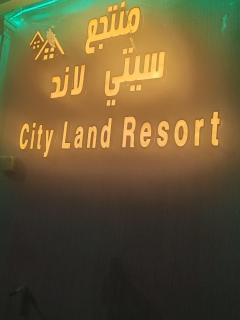 منتجع ستي لاند فله رقم 2 - Taif - 5