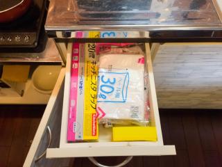 Wivic Awase 4th floor - Vacation STAY 33393v - Takahara - 3
