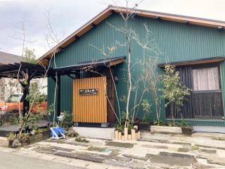 Airport Township - Vacation STAY 34424v - 2